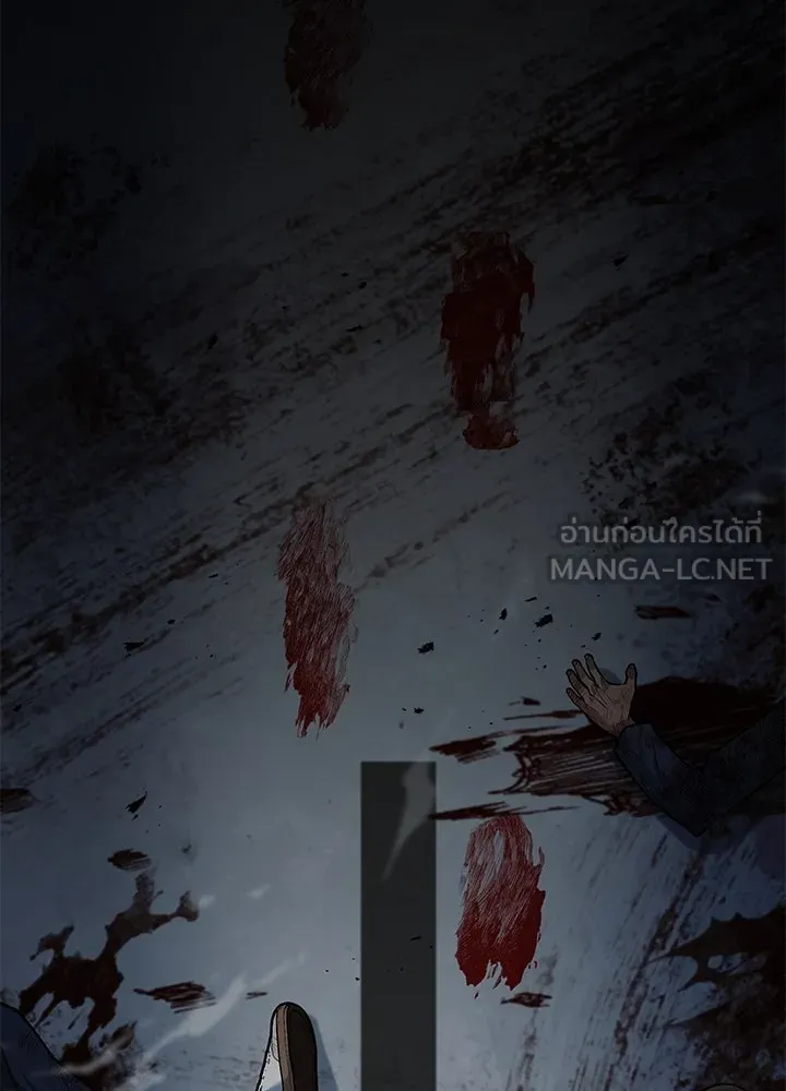 ราชาลานประลอง ตอนที่ 56 รูปที่ 99