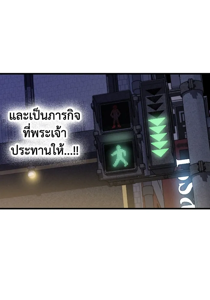 มีนา เกิดมาล่า ตอนที่ 11 รูปที่ 116