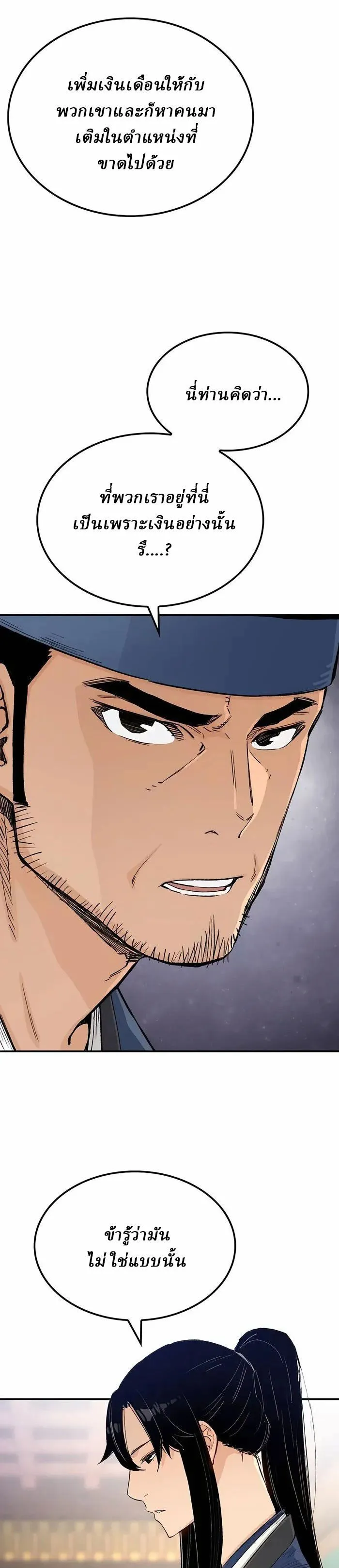 Manga-lc-com อ่านมังงะ อ่านการ์ตูน ออนไลน์ ฟรี Reborn As The Heavenly Demon ตอนที่ 1 2 3 4 5 6 7 8 9 10 11 12 13 14 ฟรี ไม่มีโฆษณา Manga-lc - อ่าน มังงะ อ่าน การ์ตูน ออนไลน์ อ่านมังงะ ฟรี