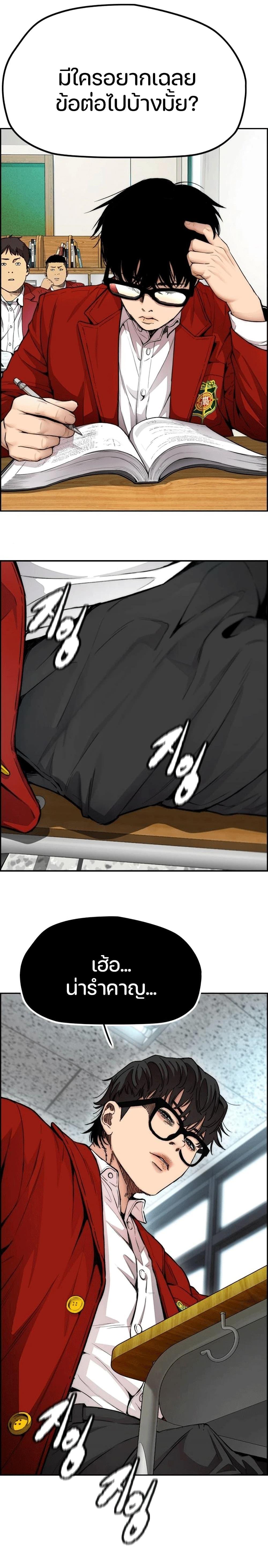 Manga-lc-com อ่านมังงะ อ่านการ์ตูน ออนไลน์ ฟรี Wind Breaker ปั่นสู้ฝัน ตอนที่ 1 2 3 4 5 6 7 8 9 10 11 12 13 14 ฟรี ไม่มีโฆษณา Manga-lc - อ่าน มังงะ อ่าน การ์ตูน ออนไลน์ อ่านมังงะ ฟรี