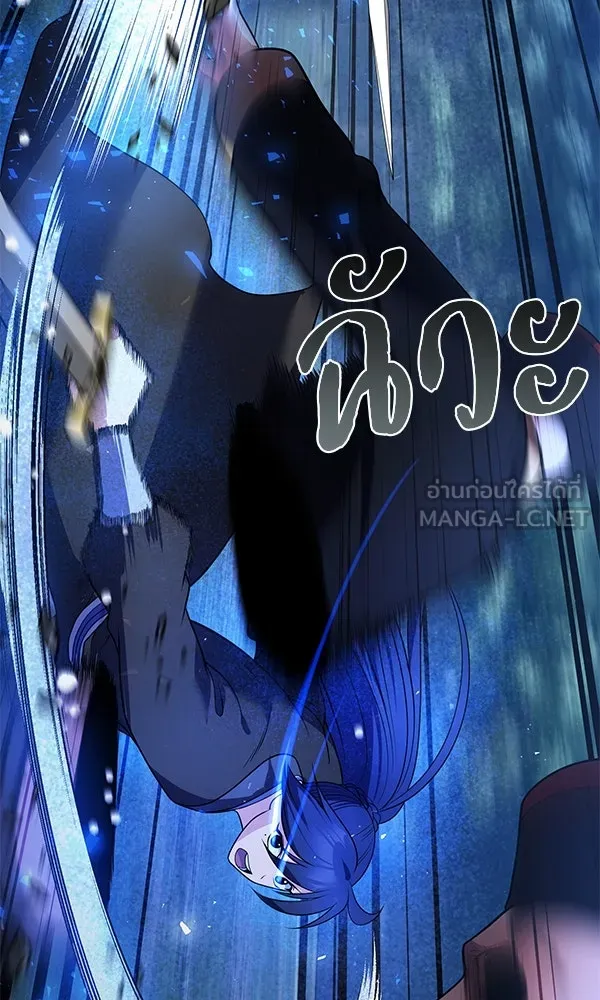 พอแล้วขันที อยากมีเจ้าโลก ตอนที่ 47 รูปที่ 9