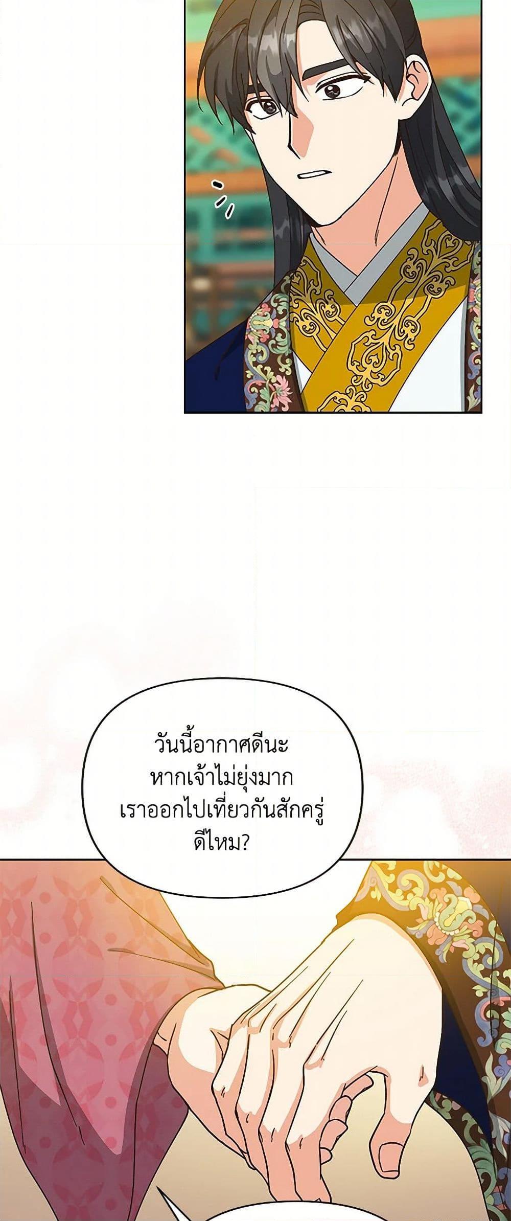 Manga-lc-com อ่านมังงะ อ่านการ์ตูน ออนไลน์ ฟรี Falling Flower, Flowing Water ตอนที่ 1 2 3 4 5 6 7 8 9 10 11 12 13 14 ฟรี ไม่มีโฆษณา Manga-lc - อ่าน มังงะ อ่าน การ์ตูน ออนไลน์ อ่านมังงะ ฟรี