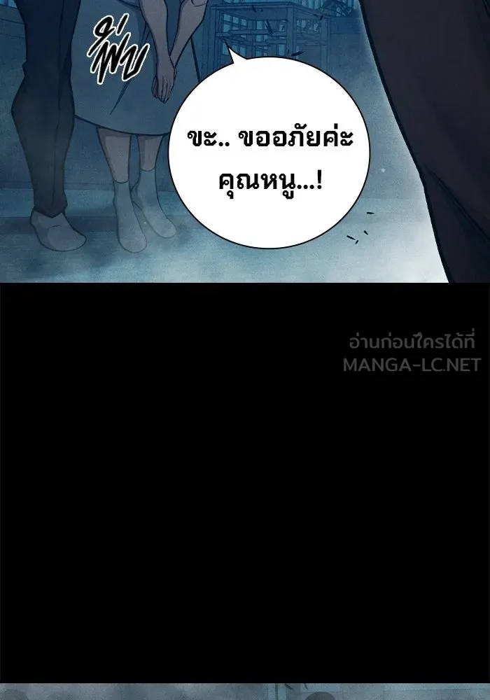 เยาวชนคนคุก ตอนที่ 98 รูปที่ 165