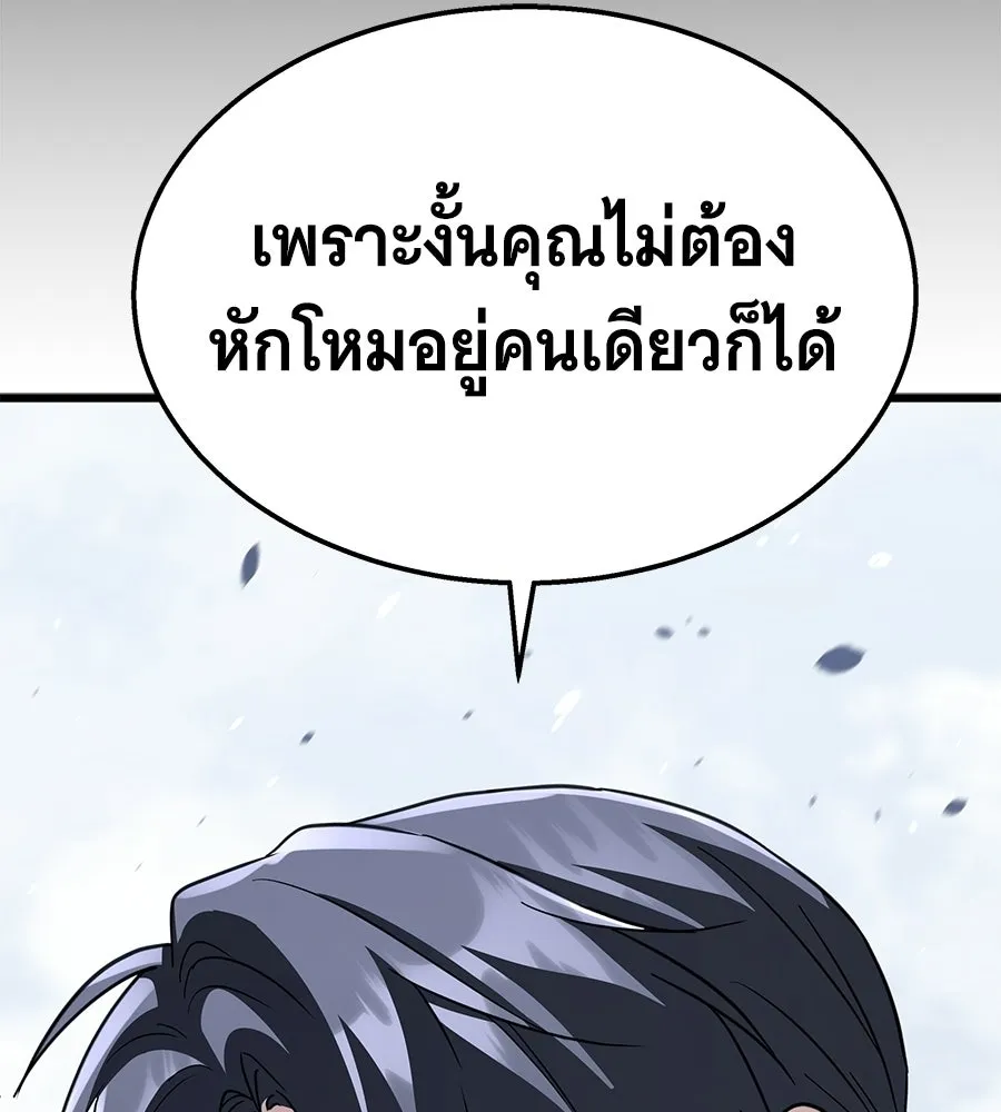 ถึกทนแทงก์แรงก์ C ตอนที่ 39 รูปที่ 184