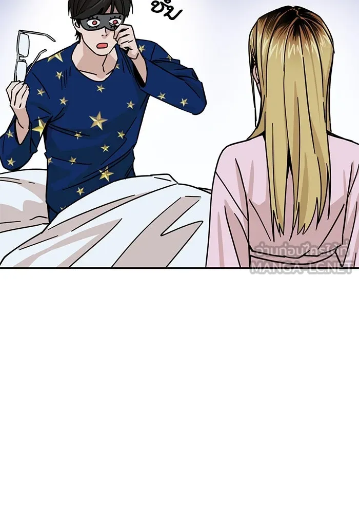 โชคชะตานำพารัก ตอนที่ 2 มันก็เลยเป็นเช่นนี้แหละ รูปที่ 48