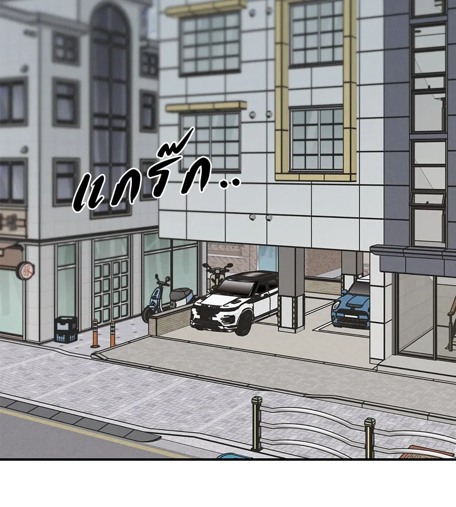 รักหลอกหยอกแฟนเก่า ตอนที่ 43 รูปที่ 64