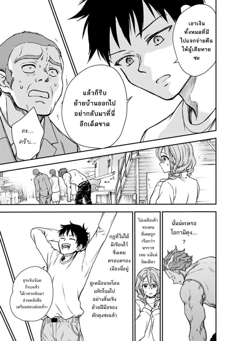 Manga-lc-com อ่านมังงะ อ่านการ์ตูน ออนไลน์ ฟรี Senchi Kara Kaette kita Takashi-kun. Futsuu ni Koukou Seikatsu wo Okuritai ตอนที่ 1 2 3 4 5 6 7 8 9 10 11 12 13 14 ฟรี ไม่มีโฆษณา Manga-lc - อ่าน มังงะ อ่าน การ์ตูน ออนไลน์ อ่านมังงะ ฟรี