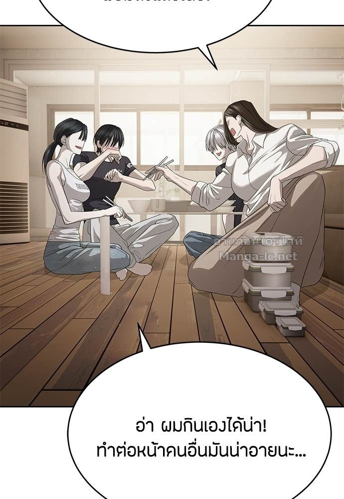 Doujin-Lc- อ่าน โดจิน มังฮวา เกาหลี ญี่ปุ่น จีน แปลไทย ข้าราชการพิเศษ ตอนที่ 1 2 3 4 5 6 7 8 9 10 11 12 13 14 ฟรี ไม่มีโฆษณา อ่าน โดจิน Manhwa เกาหลี ญี่ปุ่น จีน เรามีครบ คัดมาให้เน้นๆ โดจิน 18+ รับประกันความฟินโดย Doujin Lc