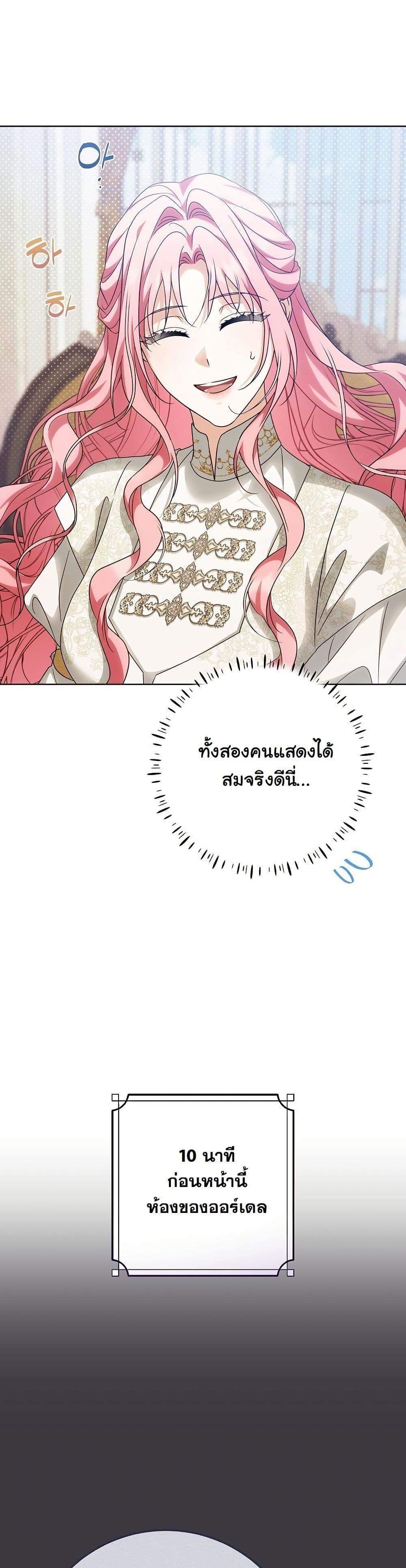 Manga-lc-com อ่านมังงะ อ่านการ์ตูน ออนไลน์ ฟรี I Will Buy Divine Power With Money! ตอนที่ 1 2 3 4 5 6 7 8 9 10 11 12 13 14 ฟรี ไม่มีโฆษณา Manga-lc - อ่าน มังงะ อ่าน การ์ตูน ออนไลน์ อ่านมังงะ ฟรี