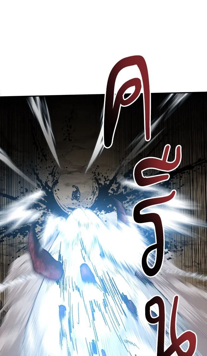 ยอดคนเลเวลทะลุ ตอนที่ 24 ไม่มีชื่อ (3) รูปที่ 109