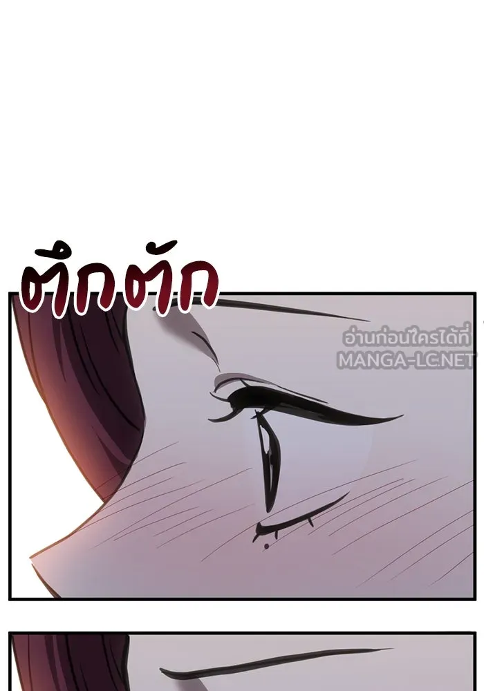 ชีวิตรักฉบับเดจาวู ตอนที่ 45 รูปที่ 18