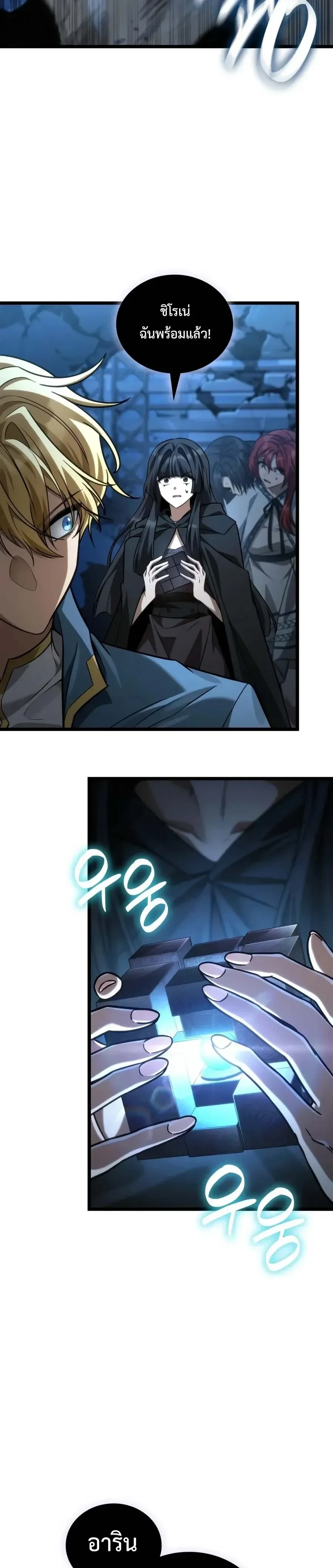 Manga-lc-com อ่านมังงะ อ่านการ์ตูน ออนไลน์ ฟรี Infinite Mage จอมเวทไร้ขีดจำกัด ตอนที่ 1 2 3 4 5 6 7 8 9 10 11 12 13 14 ฟรี ไม่มีโฆษณา Manga-lc - อ่าน มังงะ อ่าน การ์ตูน ออนไลน์ อ่านมังงะ ฟรี