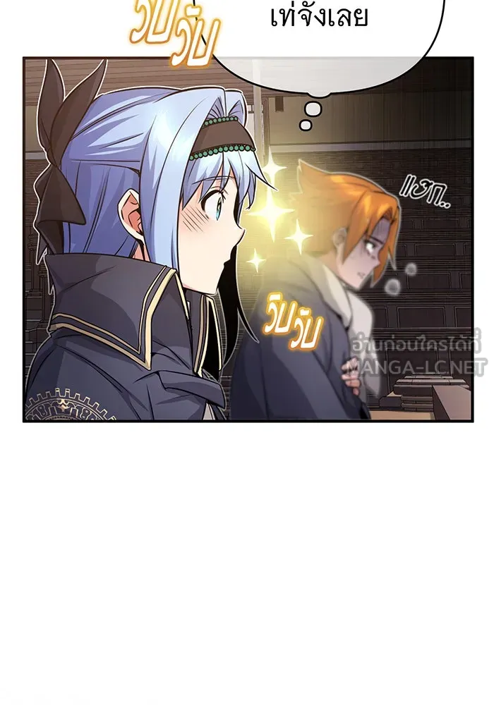 จอมเวทเกิดใหม่ในรอบ 66666 ปี ตอนที่ 80 รูปที่ 93