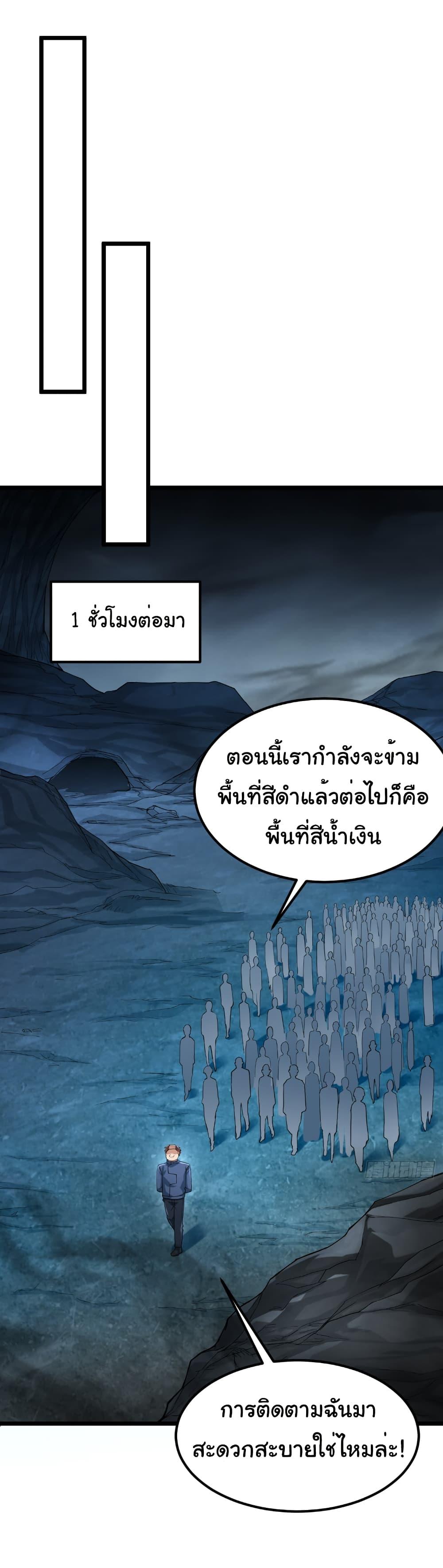 Manga-lc-com อ่านมังงะ อ่านการ์ตูน ออนไลน์ ฟรี I Catch Monsters in the Apocalypse ตอนที่ 1 2 3 4 5 6 7 8 9 10 11 12 13 14 ฟรี ไม่มีโฆษณา Manga-lc - อ่าน มังงะ อ่าน การ์ตูน ออนไลน์ อ่านมังงะ ฟรี