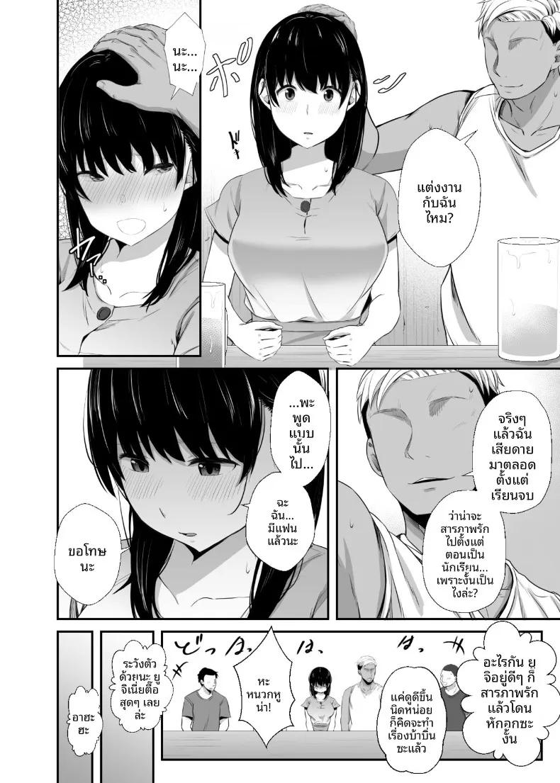 Doujin-Lc- อ่าน โดจิน มังฮวา เกาหลี ญี่ปุ่น จีน แปลไทย เเฟนผมที่เพื่อนร่วมชั้นพาไปส่งที่บ้าน (Uni18) ตอนที่ 1 2 3 4 5 6 7 8 9 10 11 12 13 14 ฟรี ไม่มีโฆษณา อ่าน โดจิน Manhwa เกาหลี ญี่ปุ่น จีน เรามีครบ คัดมาให้เน้นๆ โดจิน 18+ รับประกันความฟินโดย  Doujin Lc