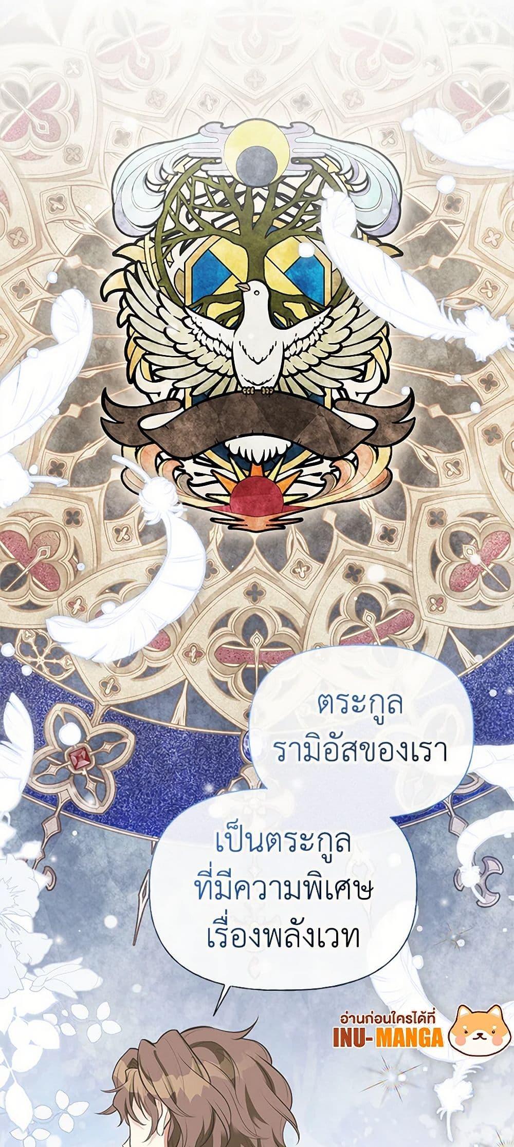 Manga-lc-com อ่านมังงะ อ่านการ์ตูน ออนไลน์ ฟรี My Sister Picked up the Male Lead ตอนที่ 1 2 3 4 5 6 7 8 9 10 11 12 13 14 ฟรี ไม่มีโฆษณา Manga-lc - อ่าน มังงะ อ่าน การ์ตูน ออนไลน์ อ่านมังงะ ฟรี