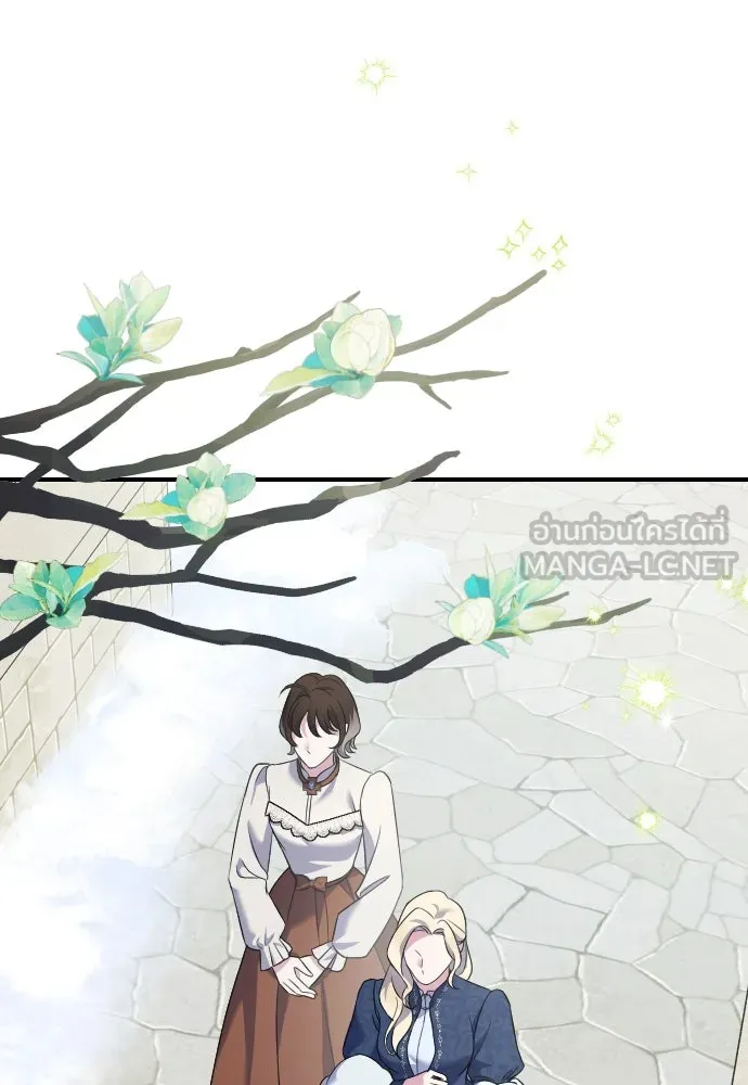 หมาป่าคู่เคียงบัลลังก์ ตอนที่ 10 รูปที่ 30