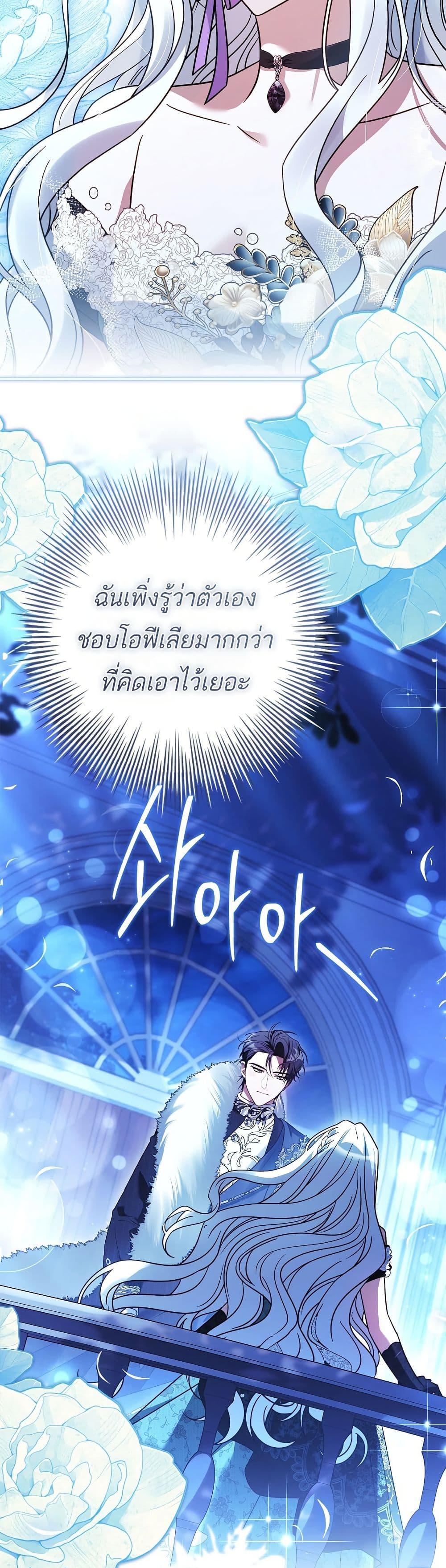 Manga-lc-com อ่านมังงะ อ่านการ์ตูน ออนไลน์ ฟรี Honey, Why Can’t We Get a Divorce ตอนที่ 1 2 3 4 5 6 7 8 9 10 11 12 13 14 ฟรี ไม่มีโฆษณา Manga-lc - อ่าน มังงะ อ่าน การ์ตูน ออนไลน์ อ่านมังงะ ฟรี