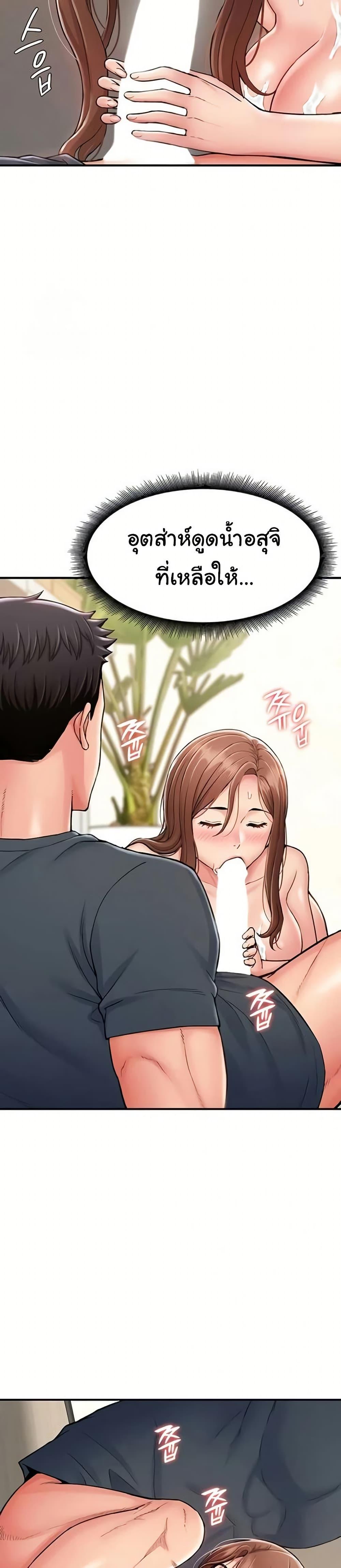 Doujin-Lc- อ่าน โดจิน มังฮวา เกาหลี ญี่ปุ่น จีน แปลไทย Women’s Army ตอนที่ 1 2 3 4 5 6 7 8 9 10 11 12 13 14 ฟรี ไม่มีโฆษณา อ่าน โดจิน Manhwa เกาหลี ญี่ปุ่น จีน เรามีครบ คัดมาให้เน้นๆ โดจิน 18+ รับประกันความฟินโดย  Doujin Lc