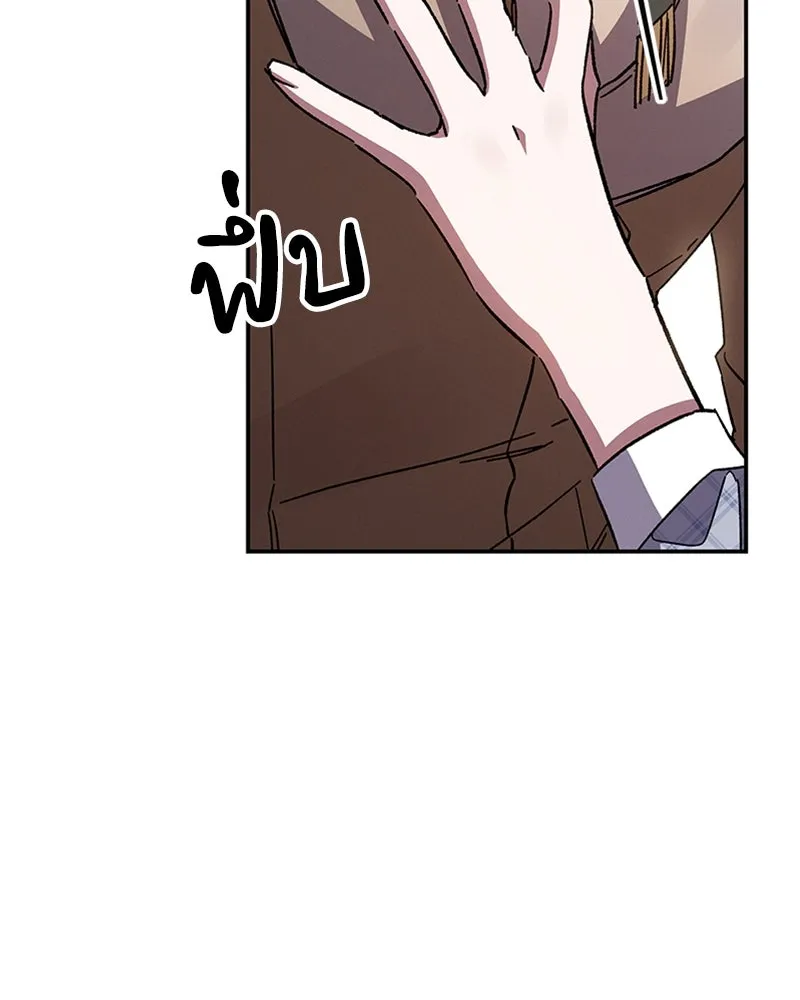 โอ้ ศัตรูที่รัก ตอนที่ 21 รูปที่ 100