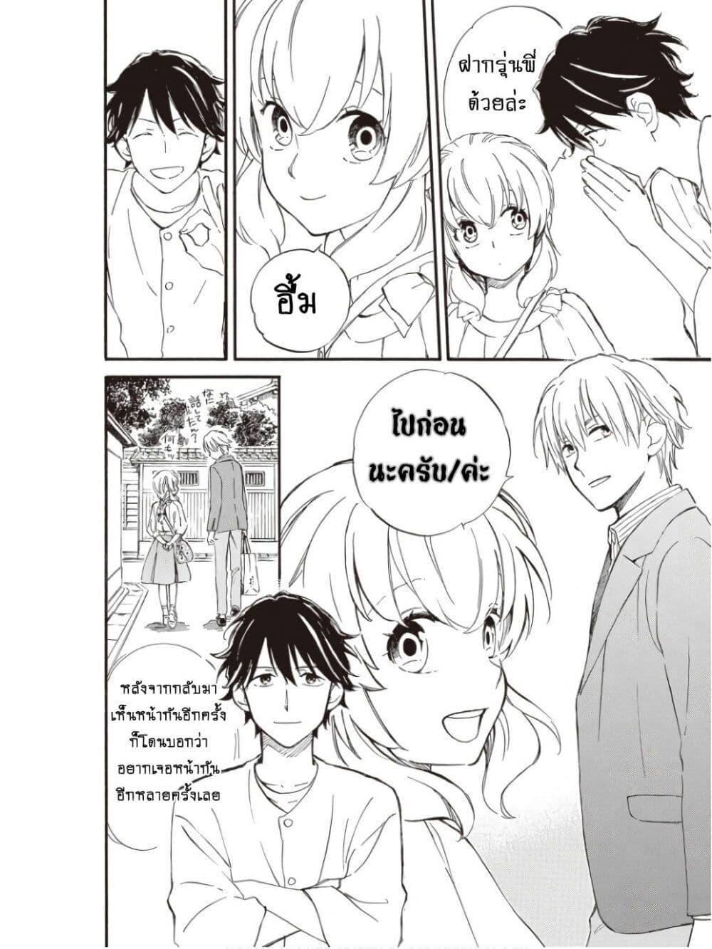 Manga-lc-com อ่านมังงะ อ่านการ์ตูน ออนไลน์ ฟรี Deaimon ตอนที่ 1 2 3 4 5 6 7 8 9 10 11 12 13 14 ฟรี ไม่มีโฆษณา Manga-lc - อ่าน มังงะ อ่าน การ์ตูน ออนไลน์ อ่านมังงะ ฟรี