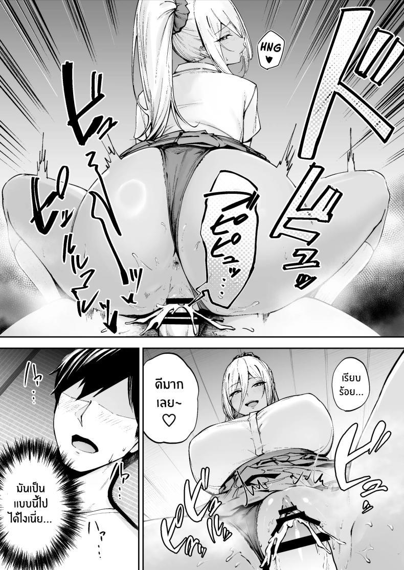 Doujin-Lc- อ่าน โดจิน มังฮวา เกาหลี ญี่ปุ่น จีน แปลไทย หน้าที่ผู้ช่วยบนเกาะอันห่างไกล [Diamond Magnum] Ritouseikatsu no Osewa Gakari ~Downer JK Nanami-chan Hen~ ตอนที่ 1 2 3 4 5 6 7 8 9 10 11 12 13 14 ฟรี ไม่มีโฆษณา อ่าน โดจิน Manhwa เกาหลี ญี่ปุ่น จีน เรามีครบ คัดมาให้เน้นๆ โดจิน 18+ รับประกันความฟินโดย  Doujin Lc