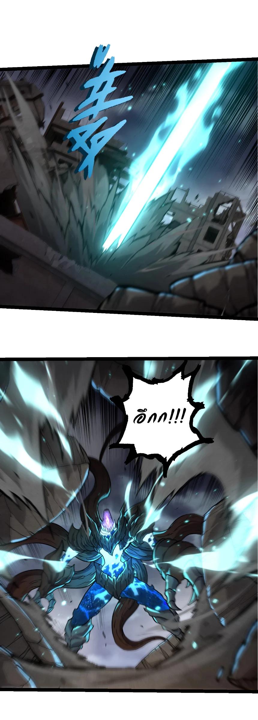 Manga-lc-com อ่านมังงะ อ่านการ์ตูน ออนไลน์ ฟรี Evolution from the Big Tree ตอนที่ 1 2 3 4 5 6 7 8 9 10 11 12 13 14 ฟรี ไม่มีโฆษณา Manga-lc - อ่าน มังงะ อ่าน การ์ตูน ออนไลน์ อ่านมังงะ ฟรี