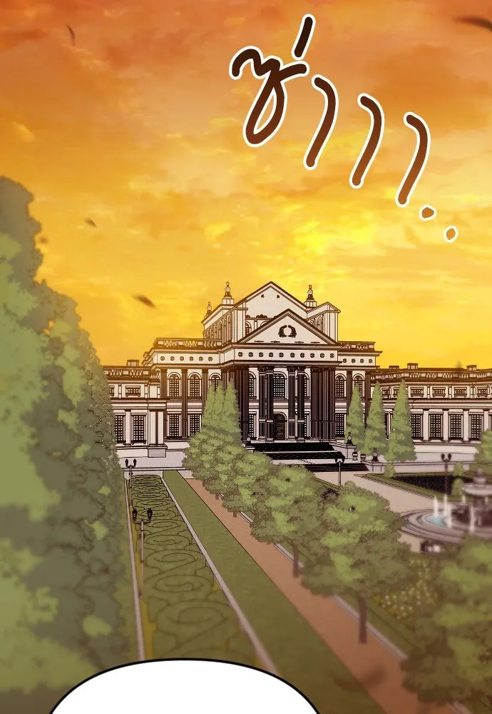 จำเลยหัวใจ ตอนที่ 1 รูปที่ 100