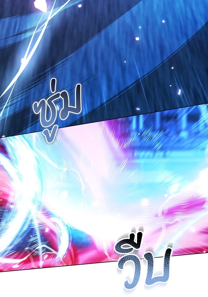 ทางหลุดพ้นของนักบุญลวง ตอนที่ 55 รูปที่ 17