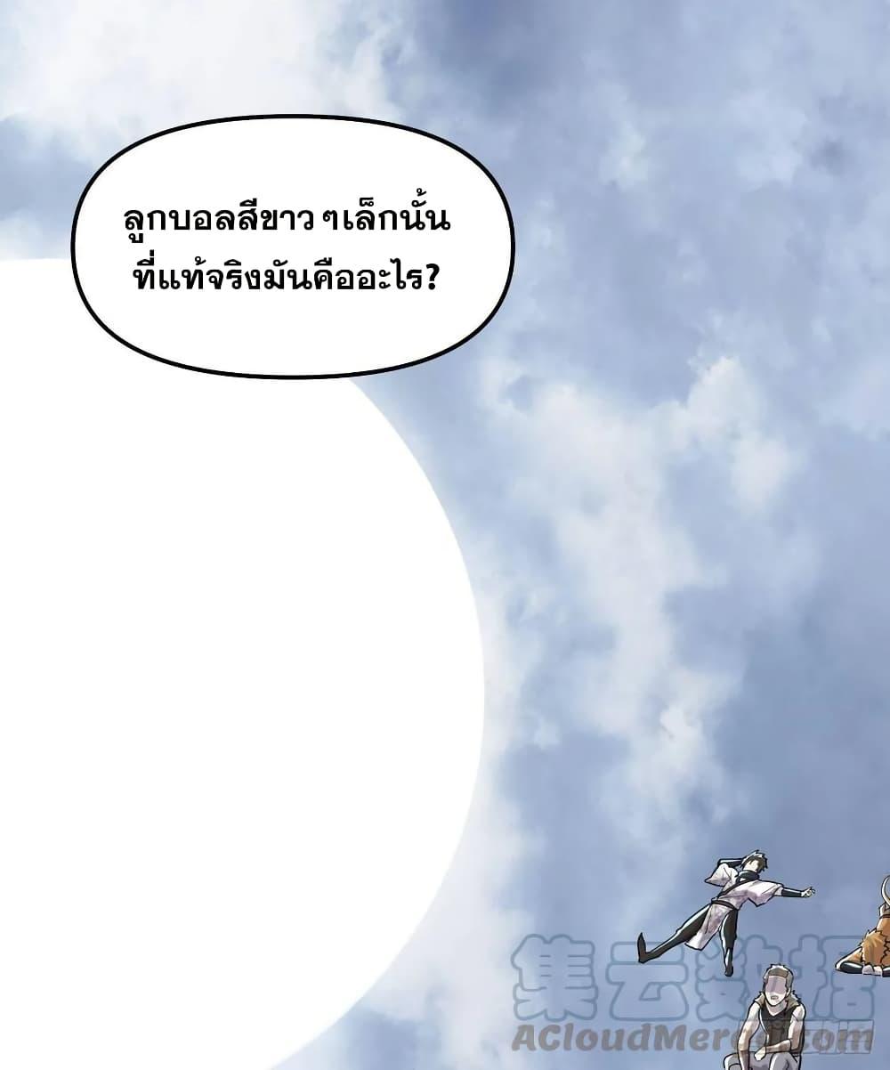 Manga-lc-com อ่านมังงะ อ่านการ์ตูน ออนไลน์ ฟรี God of War System ตอนที่ 1 2 3 4 5 6 7 8 9 10 11 12 13 14 ฟรี ไม่มีโฆษณา Manga-lc - อ่าน มังงะ อ่าน การ์ตูน ออนไลน์ อ่านมังงะ ฟรี