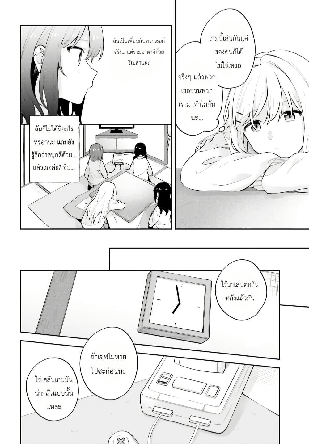 Manga-lc-com อ่านมังงะ อ่านการ์ตูน ออนไลน์ ฟรี Adachi to Shimamura (Yuzuhara Moke) ตอนที่ 1 2 3 4 5 6 7 8 9 10 11 12 13 14 ฟรี ไม่มีโฆษณา Manga-lc - อ่าน มังงะ อ่าน การ์ตูน ออนไลน์ อ่านมังงะ ฟรี