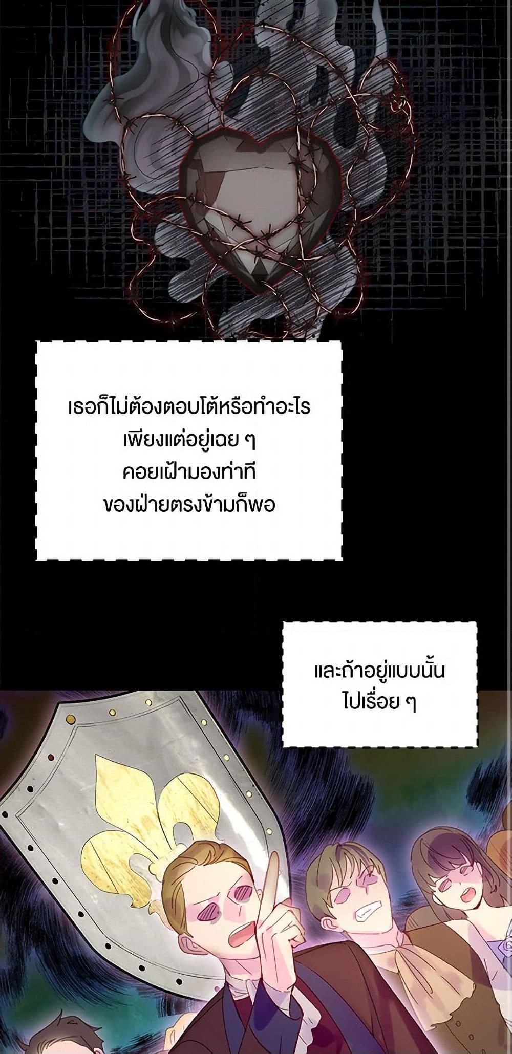 Manga-lc-com อ่านมังงะ อ่านการ์ตูน ออนไลน์ ฟรี Miss Not-So Sidekick ตอนที่ 1 2 3 4 5 6 7 8 9 10 11 12 13 14 ฟรี ไม่มีโฆษณา Manga-lc - อ่าน มังงะ อ่าน การ์ตูน ออนไลน์ อ่านมังงะ ฟรี