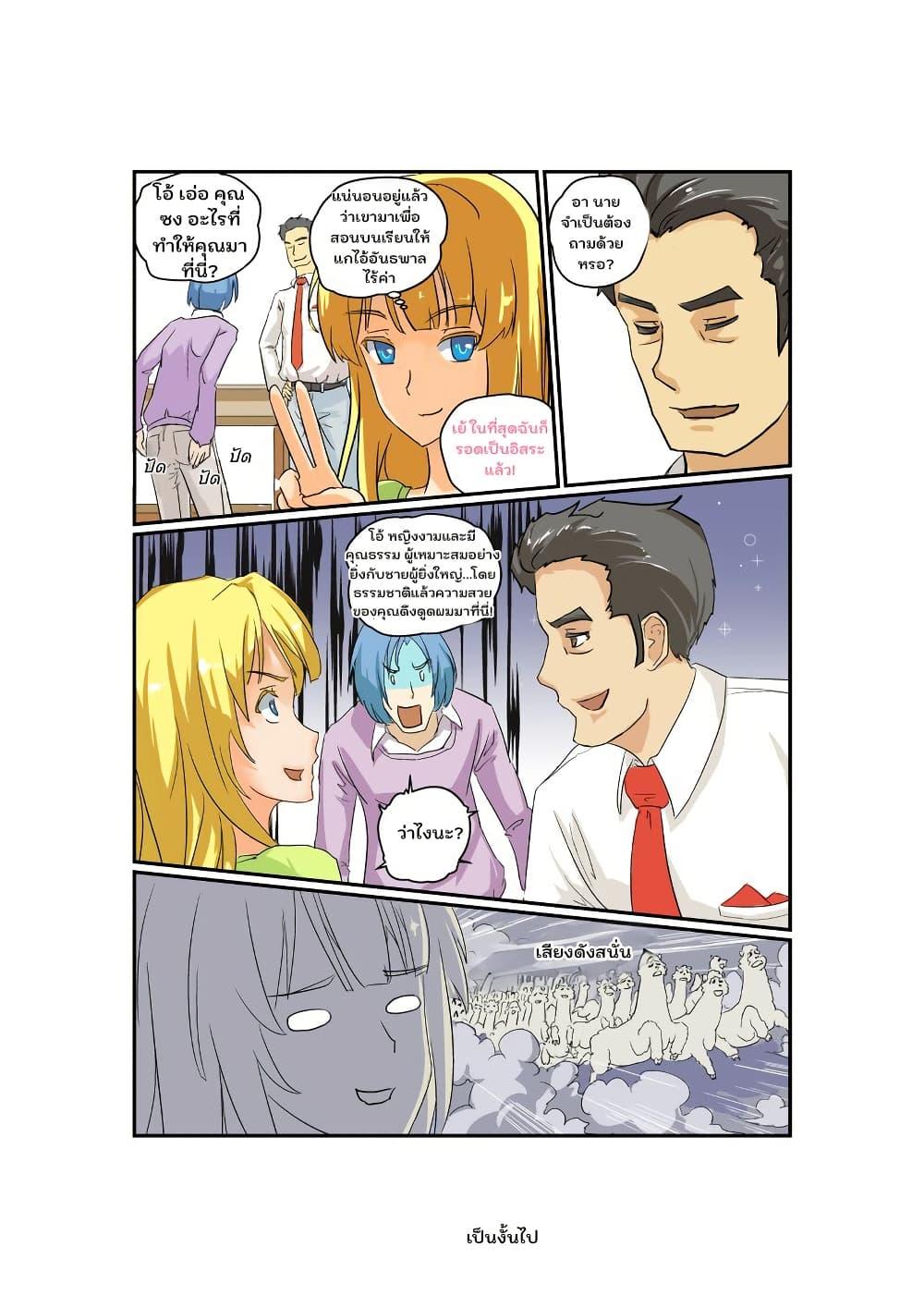 Manga-lc-com อ่านมังงะ อ่านการ์ตูน ออนไลน์ ฟรี From Today I’ll Be a Goddess ตอนที่ 1 2 3 4 5 6 7 8 9 10 11 12 13 14 ฟรี ไม่มีโฆษณา Manga-lc - อ่าน มังงะ อ่าน การ์ตูน ออนไลน์ อ่านมังงะ ฟรี