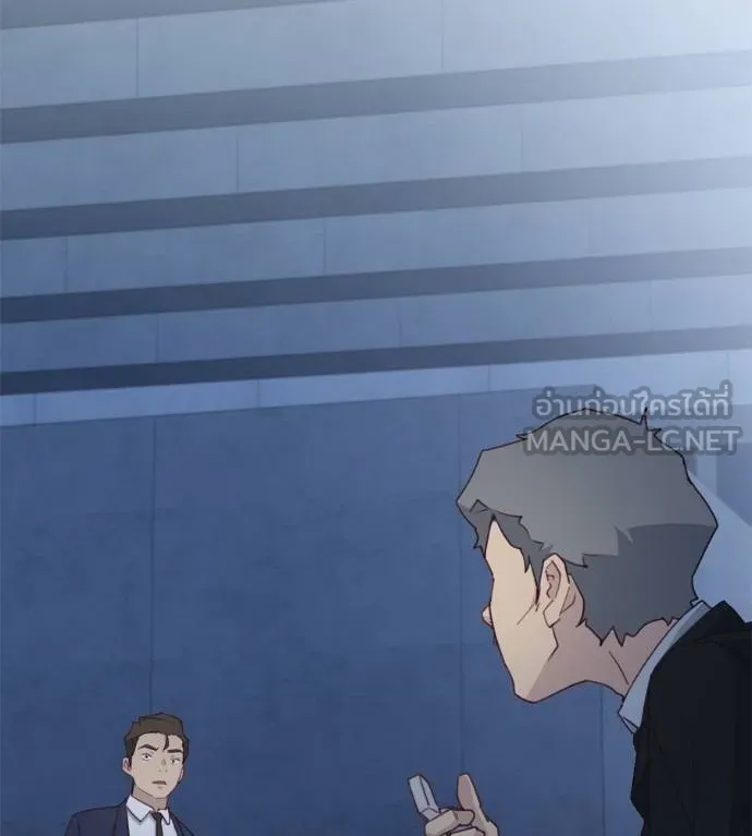 Spy House ตอนที่ 42 รูปที่ 3