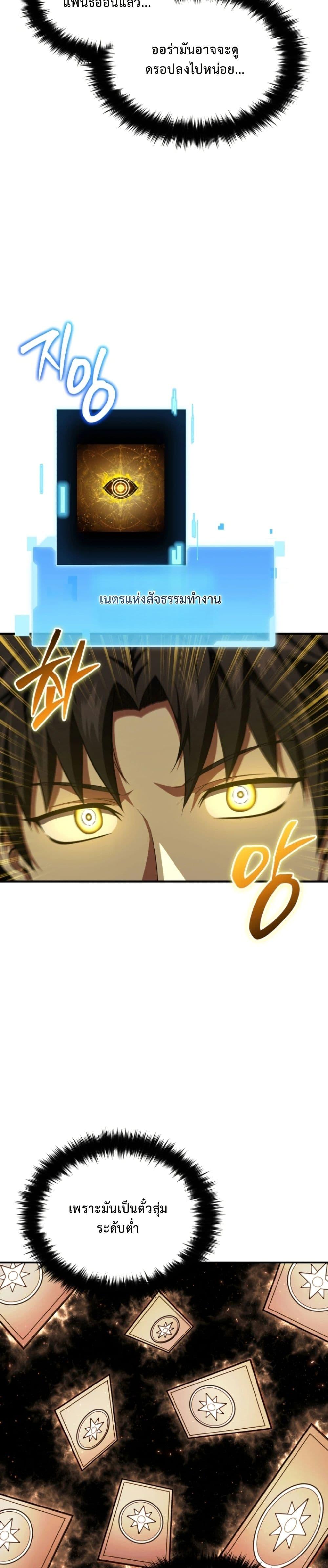 Manga-lc-com อ่านมังงะ อ่านการ์ตูน ออนไลน์ ฟรี The Return of the Unrivaled Genius Ranker ตอนที่ 1 2 3 4 5 6 7 8 9 10 11 12 13 14 ฟรี ไม่มีโฆษณา Manga-lc - อ่าน มังงะ อ่าน การ์ตูน ออนไลน์ อ่านมังงะ ฟรี