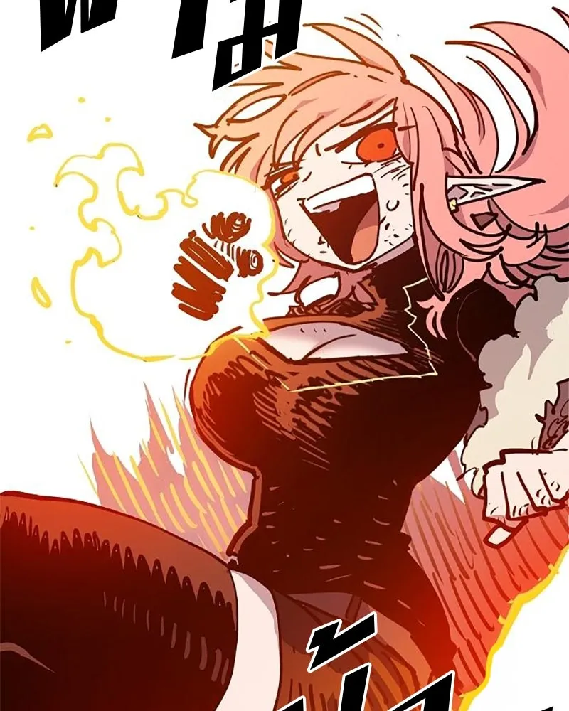 Player ตอนที่ 166 รูปที่ 137