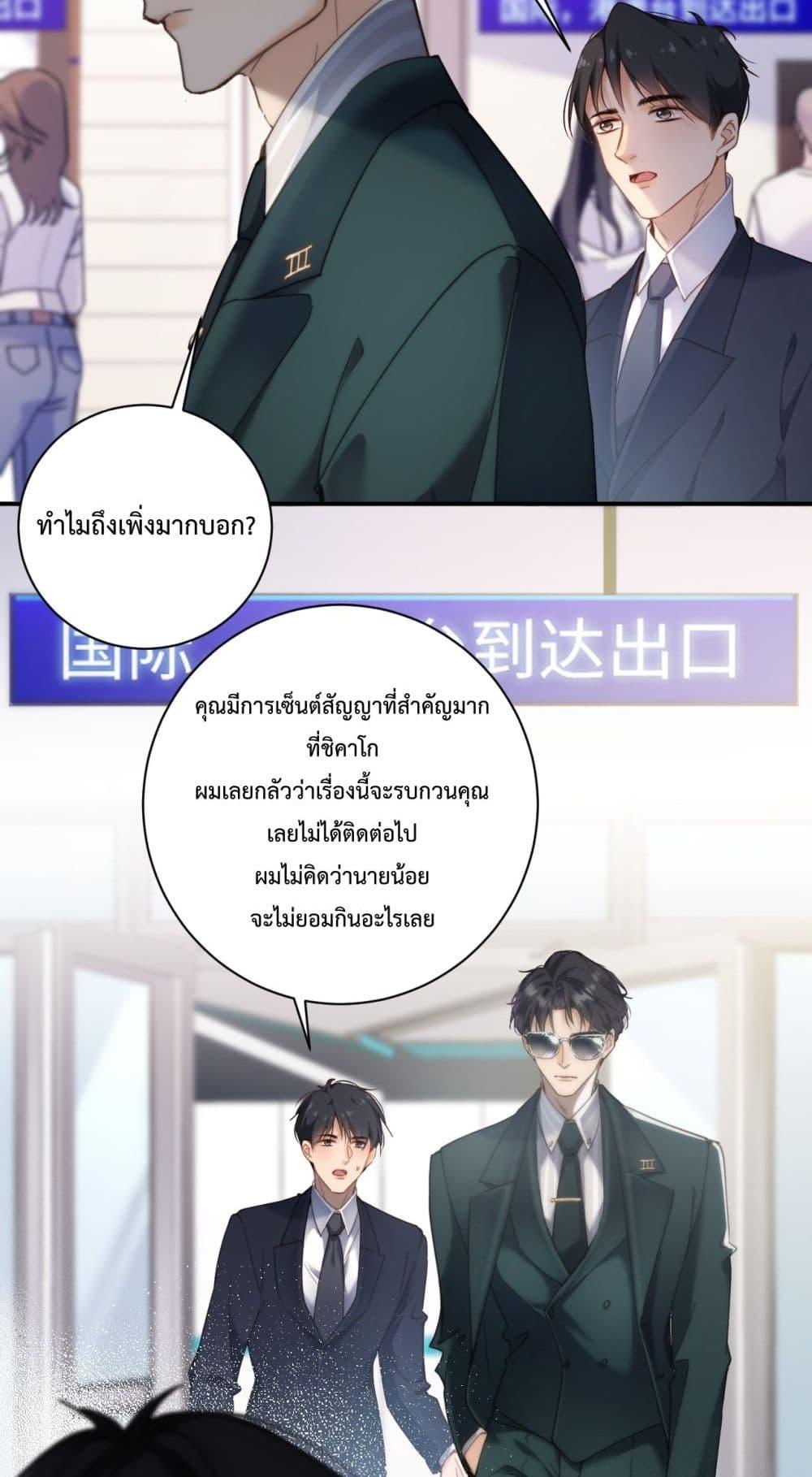Manga-lc-com อ่านมังงะ อ่านการ์ตูน ออนไลน์ ฟรี IGotACuteKi ตอนที่ 1 2 3 4 5 6 7 8 9 10 11 12 13 14 ฟรี ไม่มีโฆษณา Manga-lc - อ่าน มังงะ อ่าน การ์ตูน ออนไลน์ อ่านมังงะ ฟรี