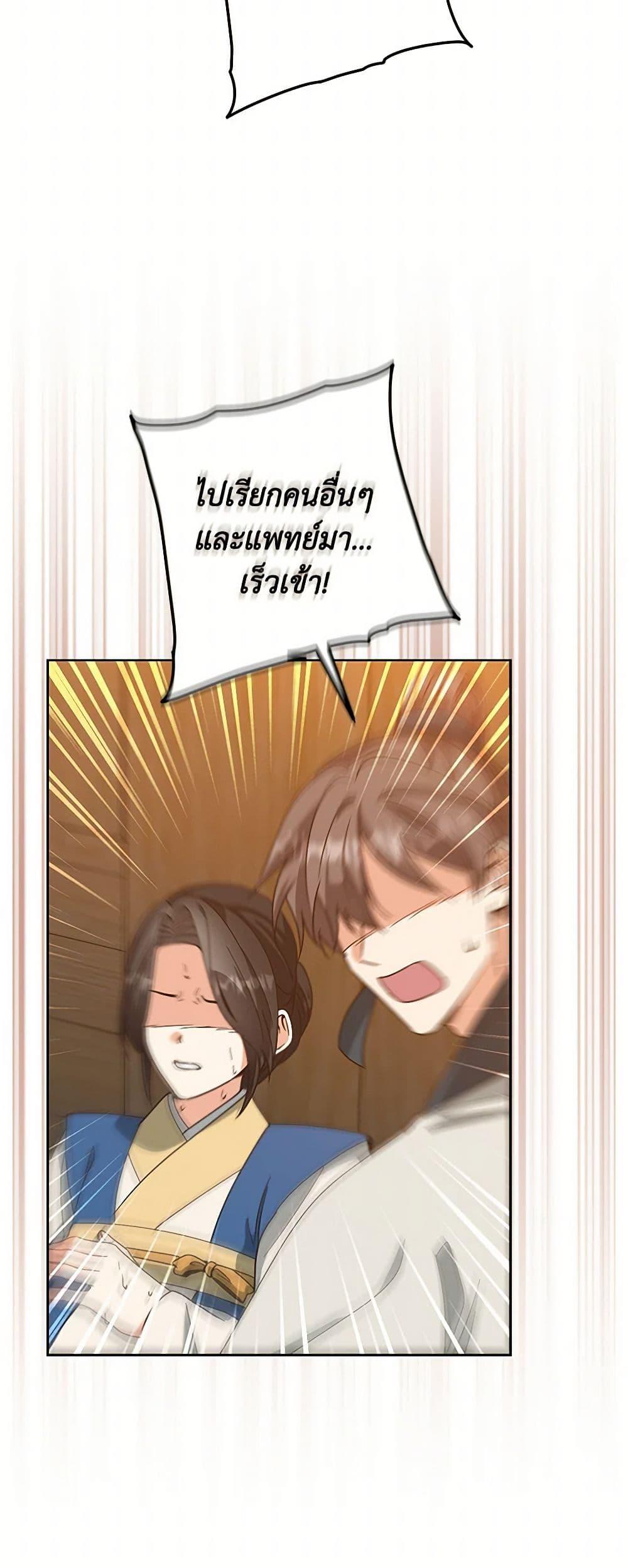 Manga-lc-com อ่านมังงะ อ่านการ์ตูน ออนไลน์ ฟรี Falling Flower, Flowing Water ตอนที่ 1 2 3 4 5 6 7 8 9 10 11 12 13 14 ฟรี ไม่มีโฆษณา Manga-lc - อ่าน มังงะ อ่าน การ์ตูน ออนไลน์ อ่านมังงะ ฟรี