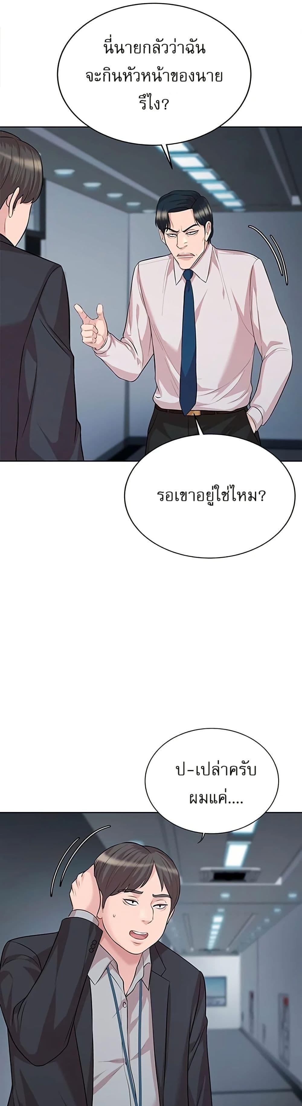 Manga-lc-com อ่านมังงะ อ่านการ์ตูน ออนไลน์ ฟรี Lotto 1st Place Winner Goes to Work Too ตอนที่ 1 2 3 4 5 6 7 8 9 10 11 12 13 14 ฟรี ไม่มีโฆษณา Manga-lc - อ่าน มังงะ อ่าน การ์ตูน ออนไลน์ อ่านมังงะ ฟรี