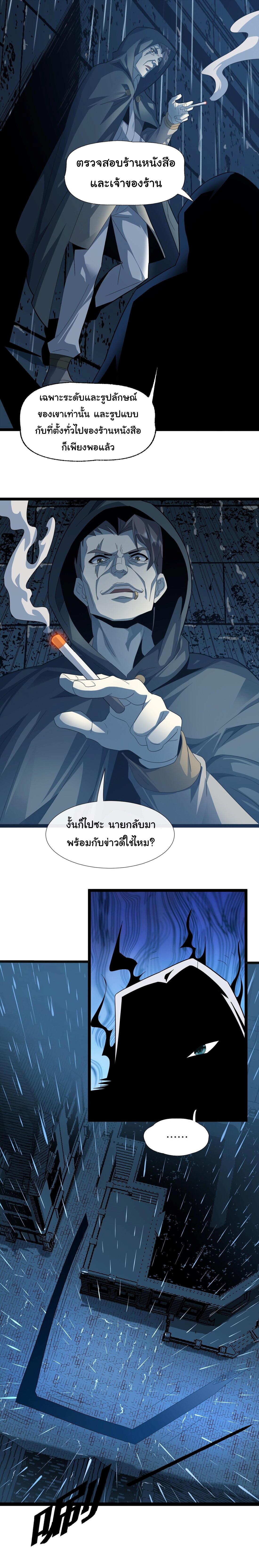 Manga-lc-com อ่านมังงะ อ่านการ์ตูน ออนไลน์ ฟรี The Demon God ตอนที่ 1 2 3 4 5 6 7 8 9 10 11 12 13 14 ฟรี ไม่มีโฆษณา Manga-lc - อ่าน มังงะ อ่าน การ์ตูน ออนไลน์ อ่านมังงะ ฟรี
