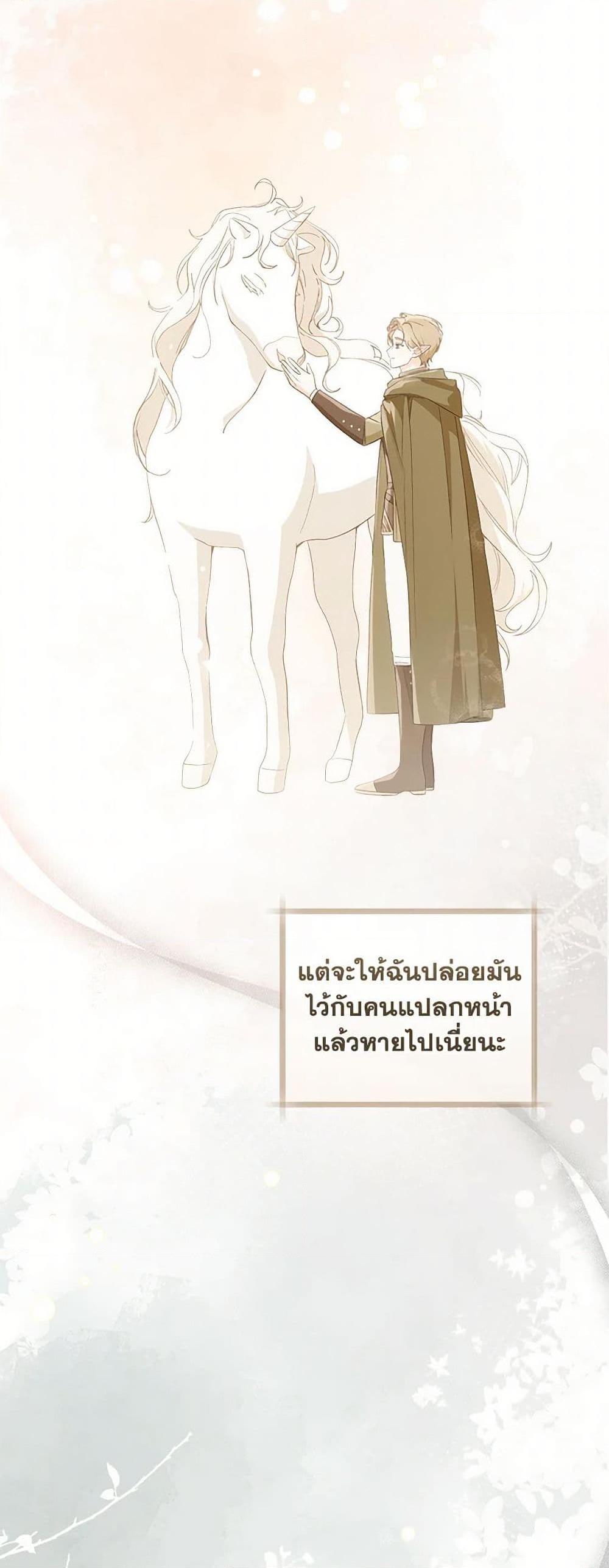 Manga-lc-com อ่านมังงะ อ่านการ์ตูน ออนไลน์ ฟรี My Farm by the Palace ตอนที่ 1 2 3 4 5 6 7 8 9 10 11 12 13 14 ฟรี ไม่มีโฆษณา Manga-lc - อ่าน มังงะ อ่าน การ์ตูน ออนไลน์ อ่านมังงะ ฟรี
