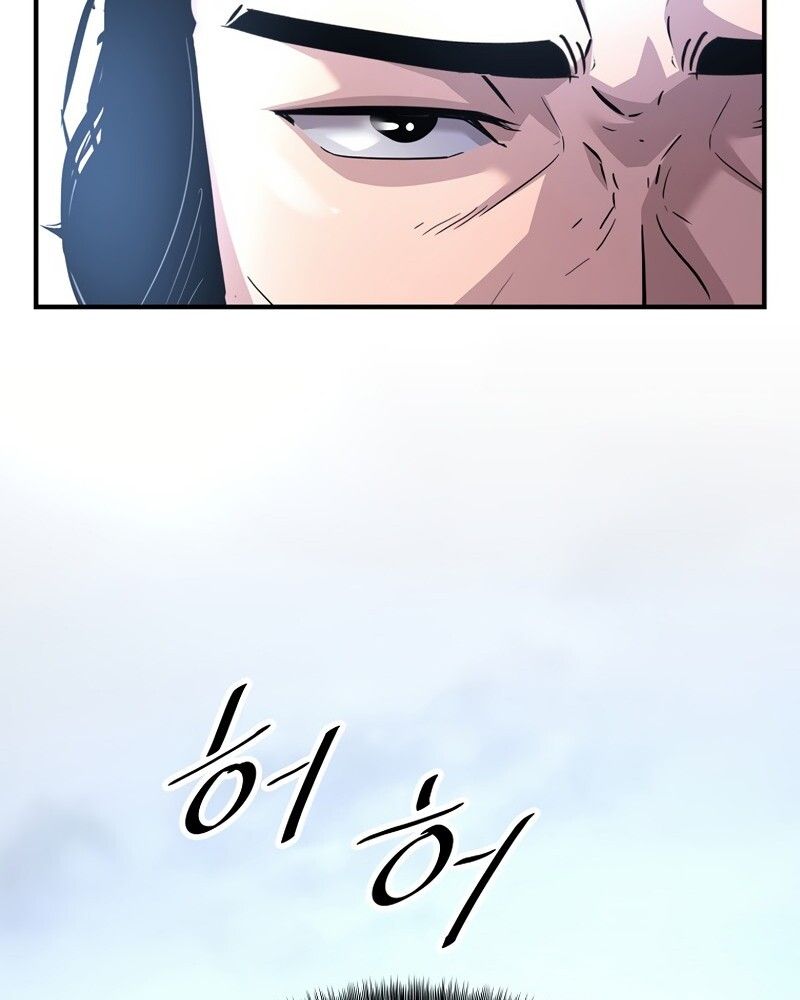 Manga-lc-com อ่านมังงะ อ่านการ์ตูน ออนไลน์ ฟรี The Best Martial Arts Instructor In The World ตอนที่ 1 2 3 4 5 6 7 8 9 10 11 12 13 14 ฟรี ไม่มีโฆษณา Manga-lc - อ่าน มังงะ อ่าน การ์ตูน ออนไลน์ อ่านมังงะ ฟรี