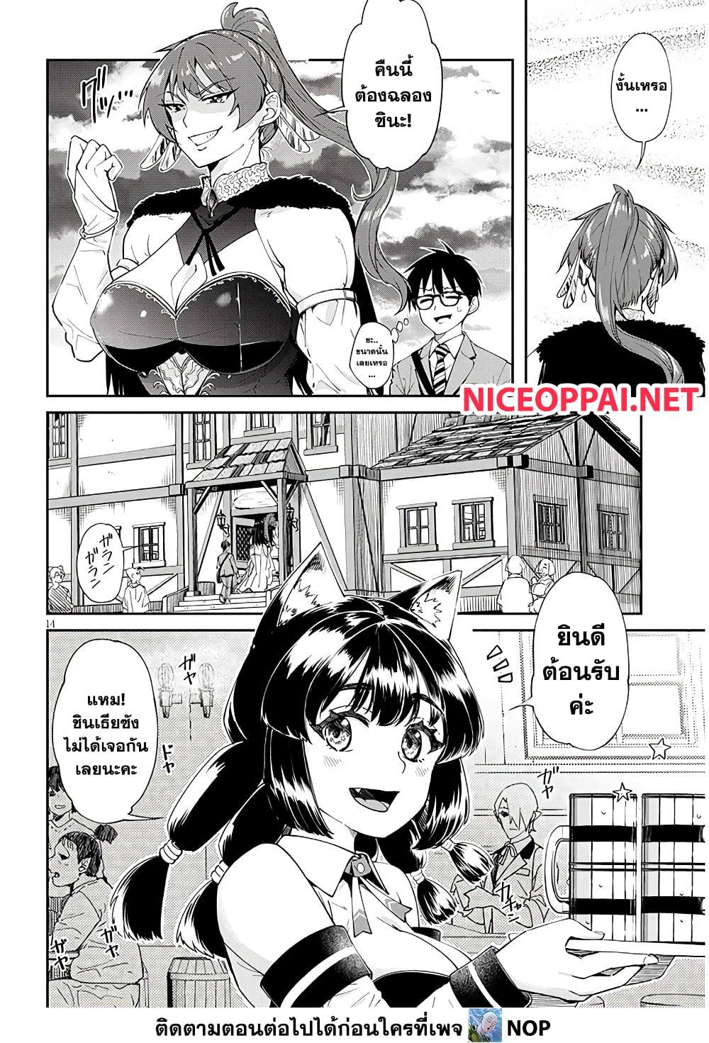 Manga-lc-com อ่านมังงะ อ่านการ์ตูน ออนไลน์ ฟรี Isekai Gourmet Tsumamigui ตอนที่ 1 2 3 4 5 6 7 8 9 10 11 12 13 14 ฟรี ไม่มีโฆษณา Manga-lc - อ่าน มังงะ อ่าน การ์ตูน ออนไลน์ อ่านมังงะ ฟรี