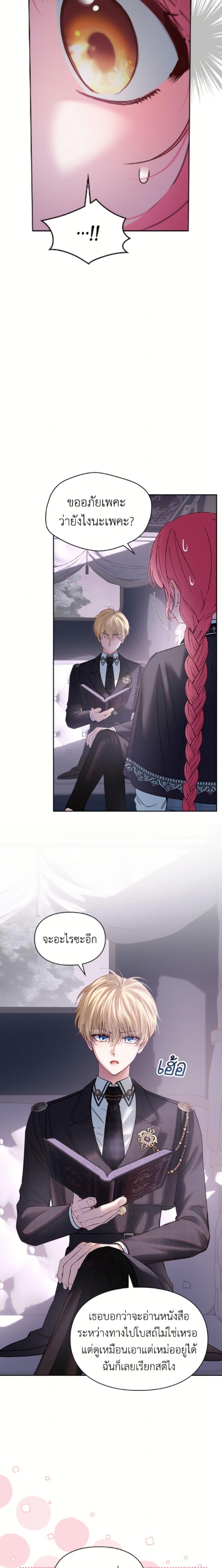 Manga-lc-com อ่านมังงะ อ่านการ์ตูน ออนไลน์ ฟรี Baby Prisoner of the Winter Castle ตอนที่ 1 2 3 4 5 6 7 8 9 10 11 12 13 14 ฟรี ไม่มีโฆษณา Manga-lc - อ่าน มังงะ อ่าน การ์ตูน ออนไลน์ อ่านมังงะ ฟรี