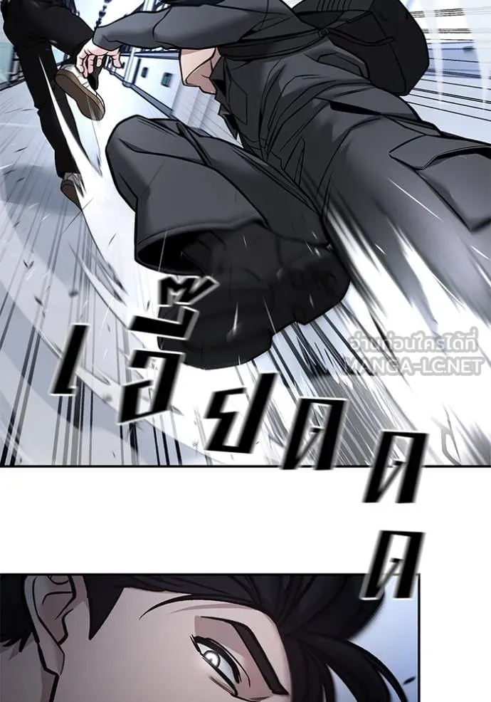 เลวฟาดเลว ตอนที่ 124 รูปที่ 20