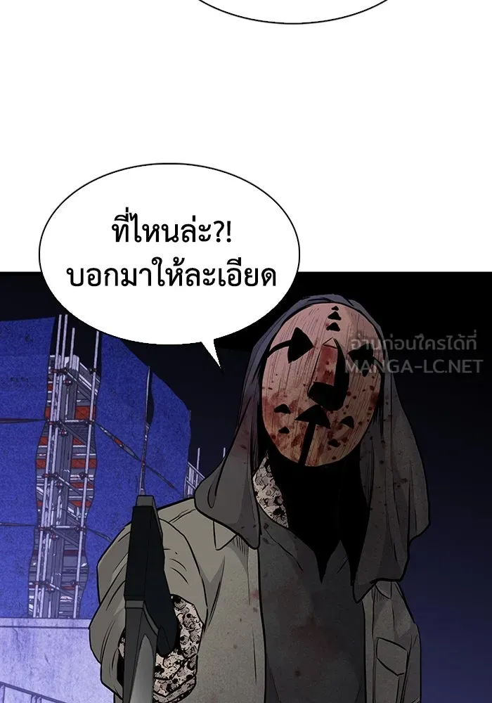 มีนา เกิดมาล่า ตอนที่ 53 รูปที่ 21