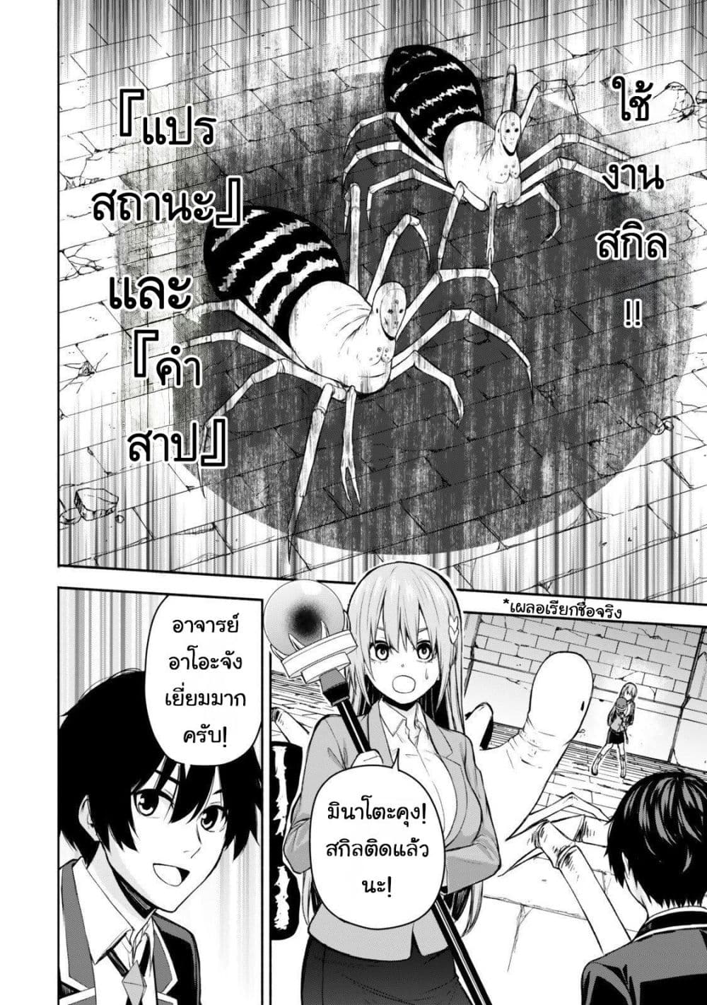 Manga-lc-com อ่านมังงะ อ่านการ์ตูน ออนไลน์ ฟรี Tsuihou Sareta Teihen Shoku “Touzoku” wa Game Chishiki de Mu ตอนที่ 1 2 3 4 5 6 7 8 9 10 11 12 13 14 ฟรี ไม่มีโฆษณา Manga-lc - อ่าน มังงะ อ่าน การ์ตูน ออนไลน์ อ่านมังงะ ฟรี