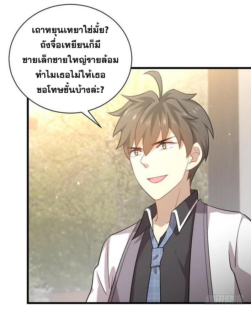 Manga-lc-com อ่านมังงะ อ่านการ์ตูน ออนไลน์ ฟรี Immortal Swordsman in the Reverse World ตอนที่ 1 2 3 4 5 6 7 8 9 10 11 12 13 14 ฟรี ไม่มีโฆษณา Manga-lc - อ่าน มังงะ อ่าน การ์ตูน ออนไลน์ อ่านมังงะ ฟรี