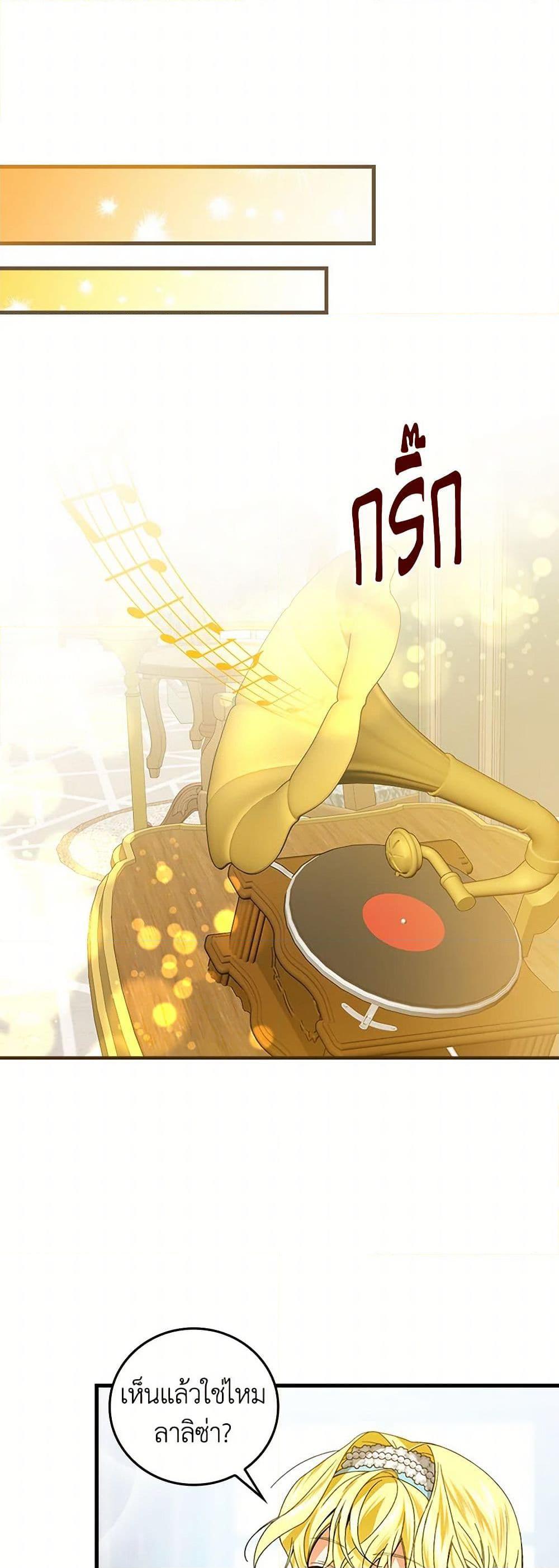 Manga-lc-com อ่านมังงะ อ่านการ์ตูน ออนไลน์ ฟรี The Perfect Plan for a Fairy-Tale Ending ตอนที่ 1 2 3 4 5 6 7 8 9 10 11 12 13 14 ฟรี ไม่มีโฆษณา Manga-lc - อ่าน มังงะ อ่าน การ์ตูน ออนไลน์ อ่านมังงะ ฟรี