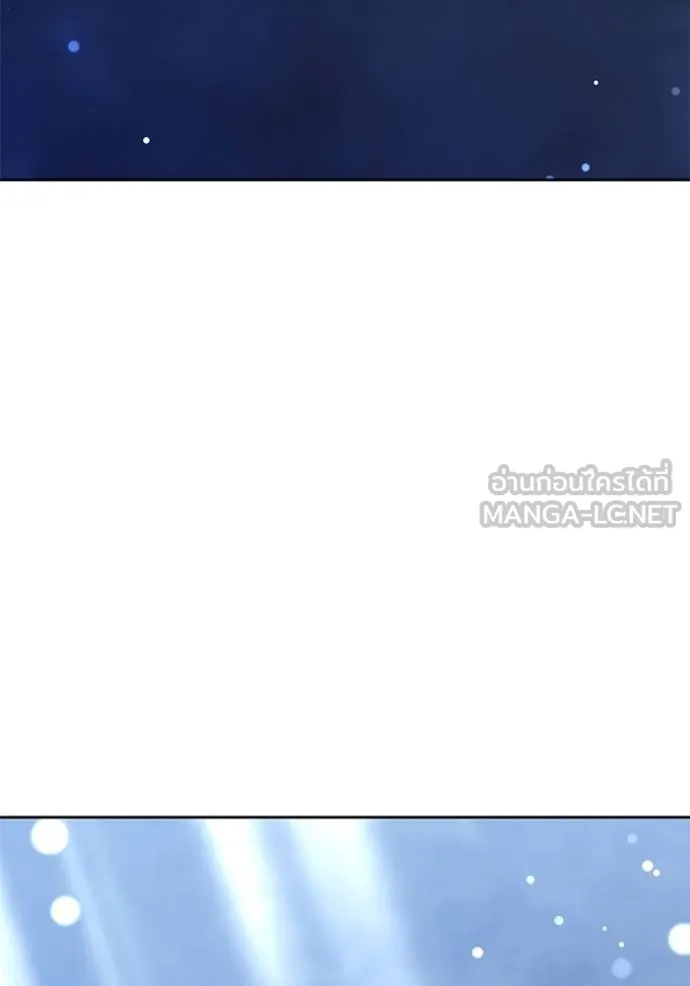 เจ้าสาวอัคนีดำ ตอนที่ 74 รูปที่ 18